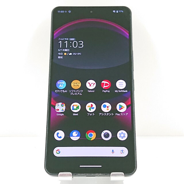 AQUOS R8 pro A301SH SoftBank ブラック 送料無料 本体 c19462 【中古】|アークマーケットモバイル