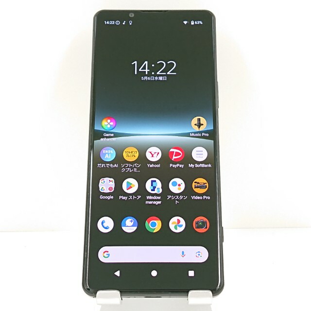 Xperia5 IV A204SO SoftBank 黒いこと 貨物輸送無料 本体 c19503 【中古】