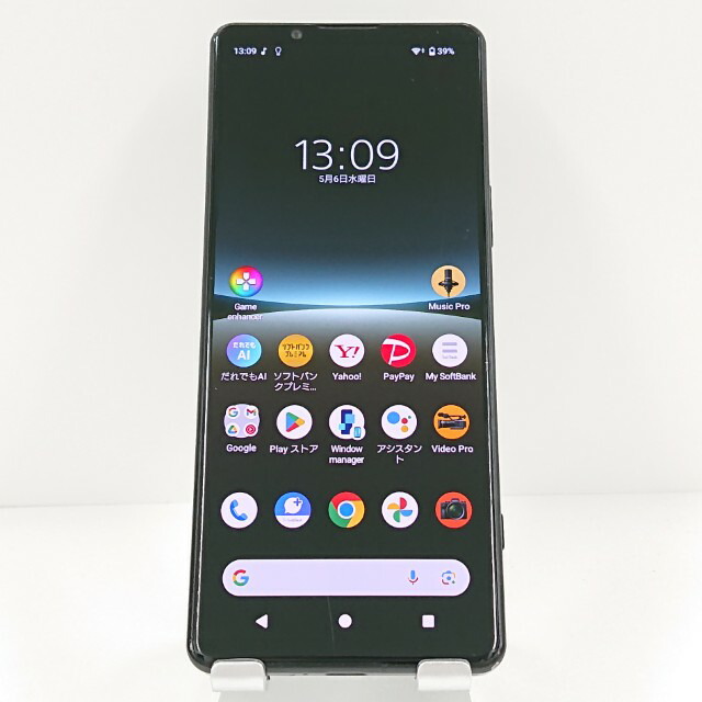 Xperia5 IV A204SO SoftBank 黒いこと 貨物輸送無料 本体 c19504 【中古】