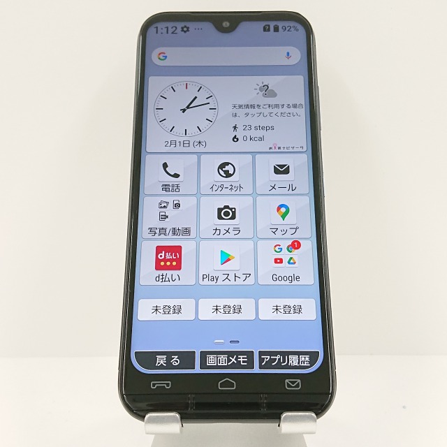 KYOCERA あんしんスマホ docomo KY-51B 利用制限〇 ネットワーク利用制限△】あんしんスマホ KY-51B ピンクゴールド