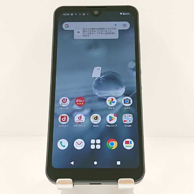 AQUOS wish2 SH-51C ドコモ 濃灰色 貨物輸送無料 本体 c19767 【中古】