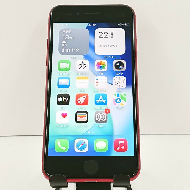 iPhoneSE 第3時人 64GB ドコモ 赤いこと 貨物輸送無料 本体 c20024 【中古】