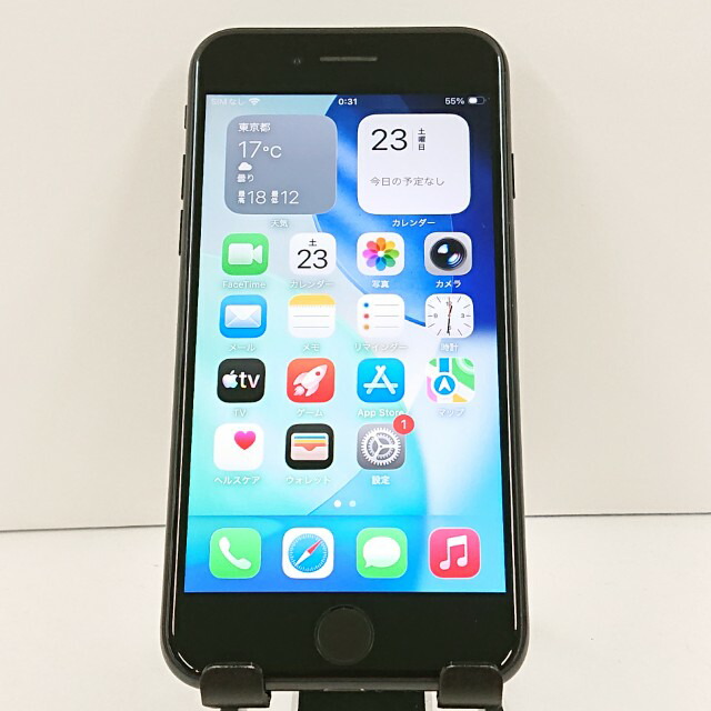 iPhoneSE 第2時人 64GB au 黒いこと 貨物輸送無料 本体 c20062 【中古】