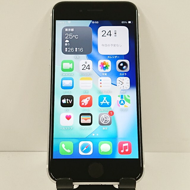 iPhoneSE 第2時人 64GB ドコモ 白いこと 貨物輸送無料 本体 c20086 【中古】