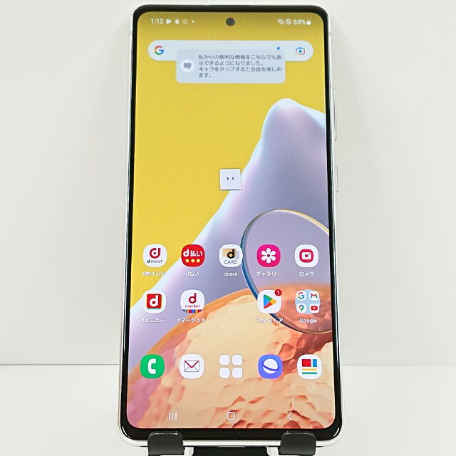Galaxy A51 5G SC-54A ドコモ プリズム ブリックス 白いこと 貨物輸送無料 本体 c20094 【中古】