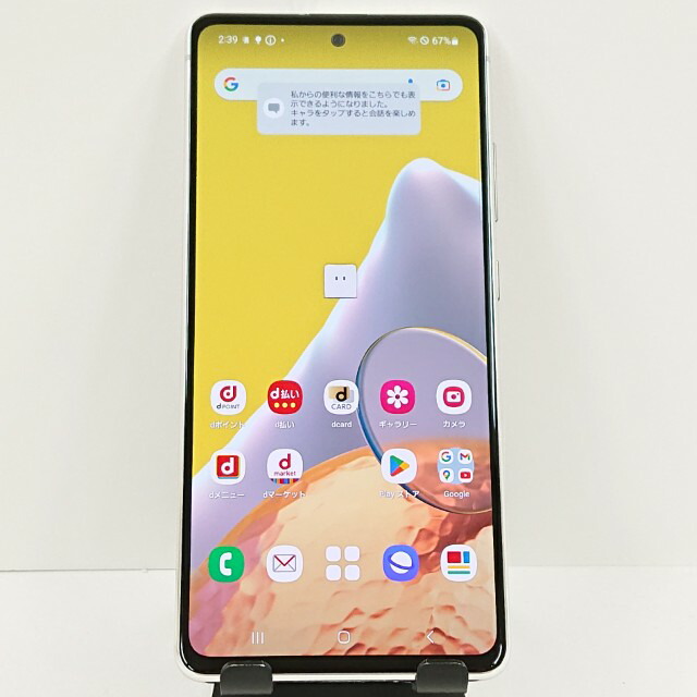 Galaxy A51 5G SC-54A ドコモ プリズム ブリックス 白いこと 貨物輸送無料 本体 c20095 【中古】