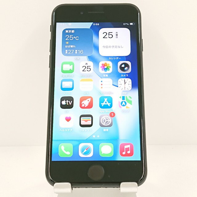 iPhoneSE 第2時人 64GB SoftBank 黒いこと 貨物輸送無料 本体 c20097 【中古】