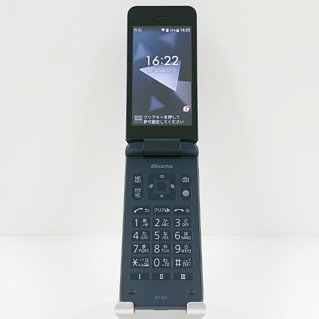 DIGNO ケータイ KY-42C ドコモ 黒いこと 貨物輸送無料 本体 c20115 【中古】
