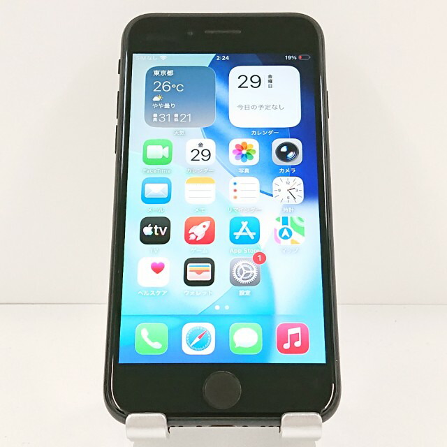 iPhoneSE 第2時人 64GB ドコモ 黒いこと 貨物輸送無料 本体 c20289 【中古】