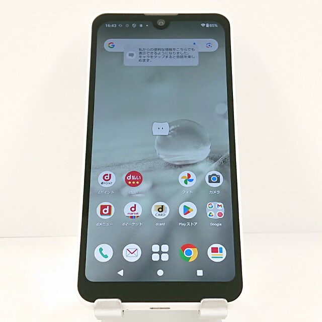 AQUOS wish2 SH-51C ドコモ 白いこと 貨物輸送無料 本体 c20296 【中古】