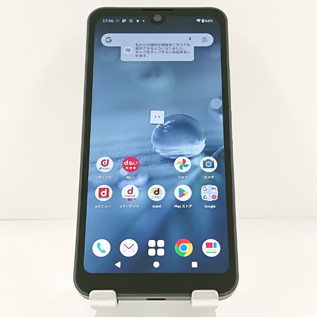 AQUOS wish2 SH-51C ドコモ 濃灰色 貨物輸送無料 本体 c20305 【中古】