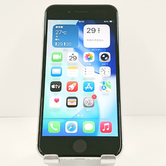 iPhoneSE 第2時人 64GB ドコモ 白いこと 貨物輸送無料 本体 c20311 【中古】