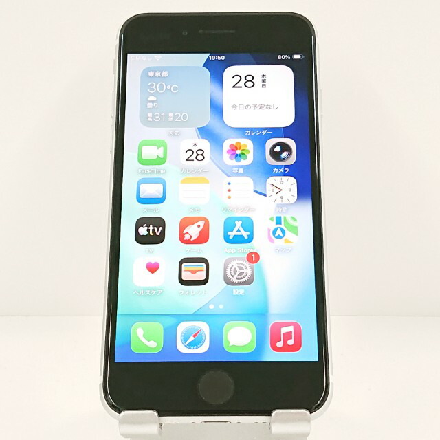 iPhoneSE 第2時人 64GB ドコモ 白いこと 貨物輸送無料 本体 c20316 【中古】