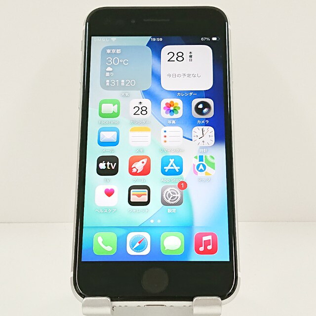 iPhoneSE 第2世代 128GB ドコモ ホワイト 送料無料 本体 c20317 【中古】｜アークマーケットモバイル