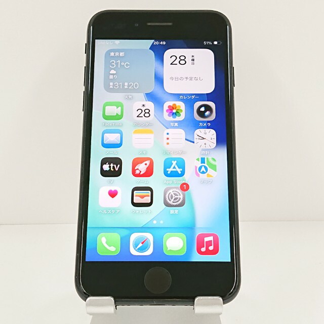 iPhoneSE 第2時人 64GB ドコモ 黒いこと 貨物輸送無料 本体 c20320 【中古】