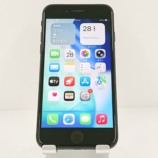 iPhoneSE 第2時人 64GB ドコモ 黒いこと 貨物輸送無料 本体 c20325 【中古】