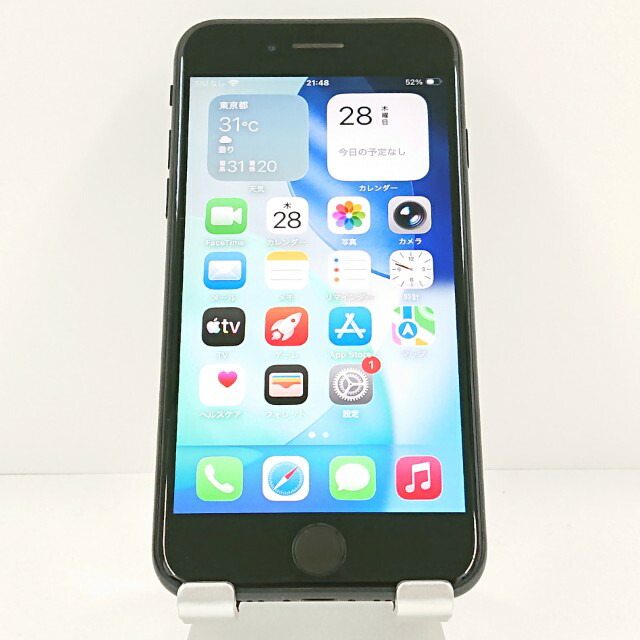 iPhoneSE 第2時人 64GB ドコモ 黒いこと 貨物輸送無料 本体 c20326 【中古】
