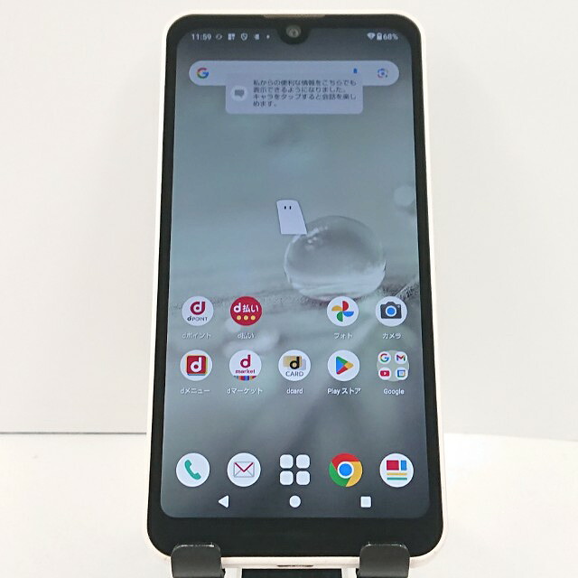 AQUOS wish2 SH-51C ドコモ 白いこと 貨物輸送無料 本体 c20349 【中古】
