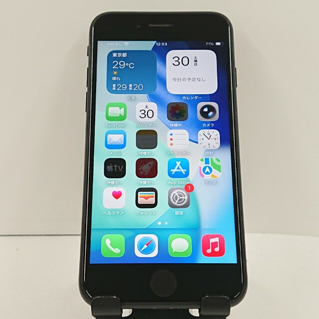 iPhoneSE 第2時人 64GB ドコモ 黒いこと 貨物輸送無料 本体 c20355 【中古】