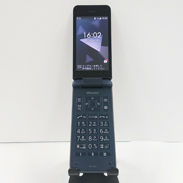 DIGNO ケータイ KY-42C ドコモ 黒いこと 貨物輸送無料 本体 c20356 【中古】