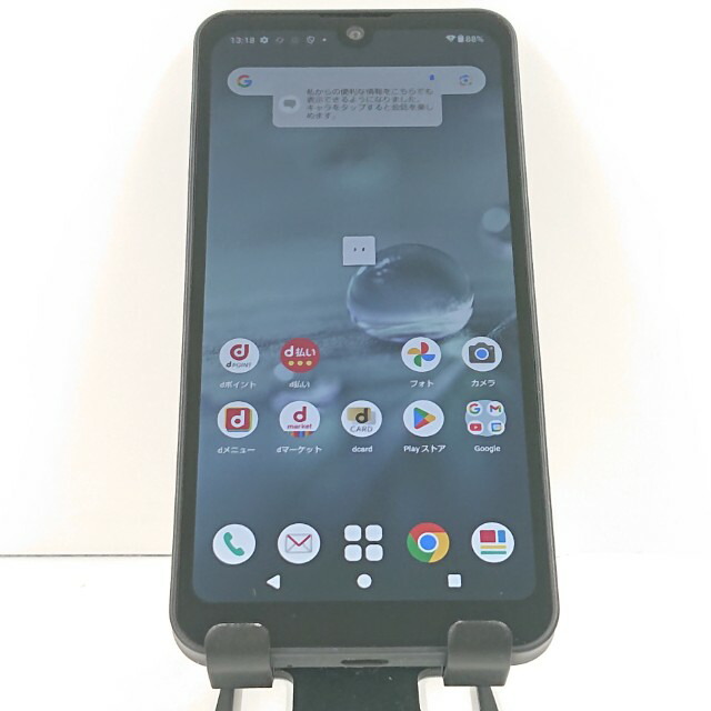 AQUOS wish2 SH-51C ドコモ 濃灰色 貨物輸送無料 本体 c20357 【中古】