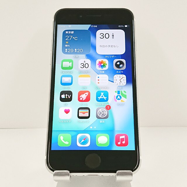 iPhoneSE 第2時人 64GB ドコモ 白いこと 貨物輸送無料 本体 c20365 【中古】