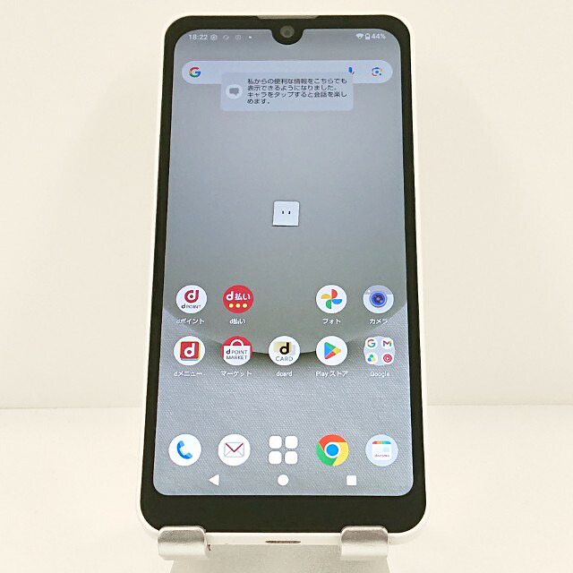 AQUOS wish3 SH-53D ドコモ 白いこと 貨物輸送無料 本体 c20395 【中古】