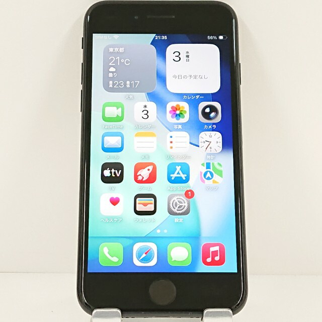 iPhoneSE 第2時人 64GB SoftBank 黒いこと 貨物輸送無料 本体 c20512 【中古】