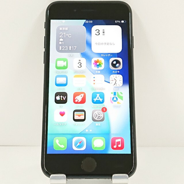 iPhoneSE 第3時人 128GB SIM無償性 夜夜中 貨物輸送無料 本体 c20518 【中古】