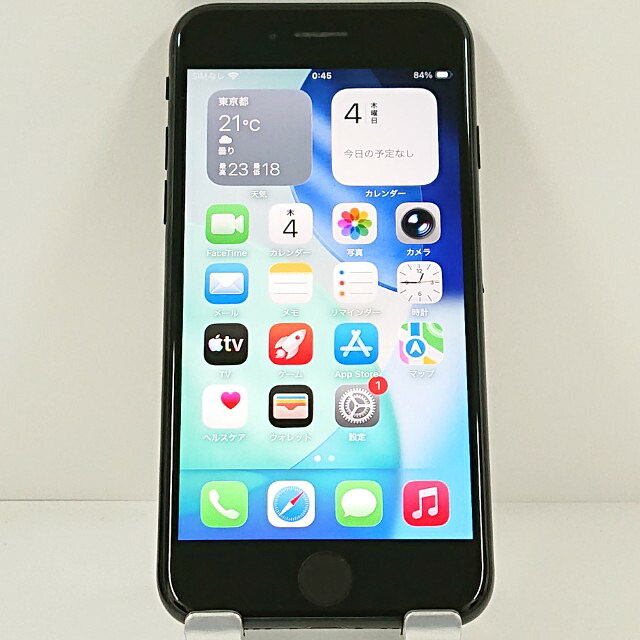 iPhoneSE 第2時人 64GB ドコモ 黒いこと 貨物輸送無料 本体 c20522 【中古】