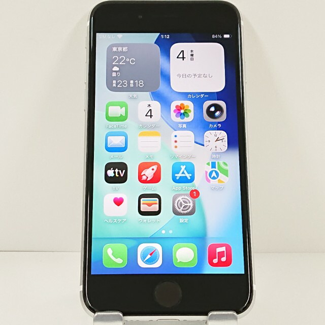 iPhoneSE 第2時人 64GB ドコモ 白いこと 貨物輸送無料 本体 c20542 【中古】