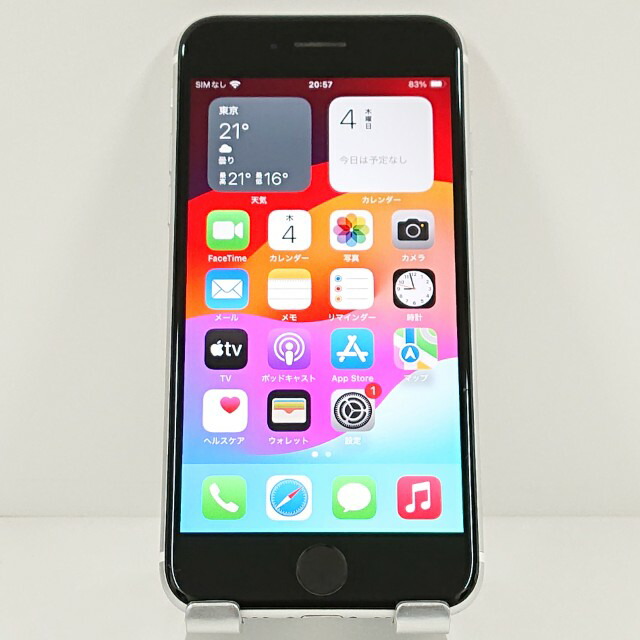 iPhoneSE 第2時人 64GB ドコモ 白いこと 貨物輸送無料 本体 c20543 【中古】