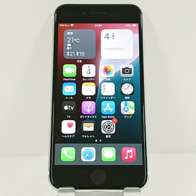 iPhoneSE 第2時人 64GB ドコモ 白いこと 貨物輸送無料 本体 c20544 【中古】