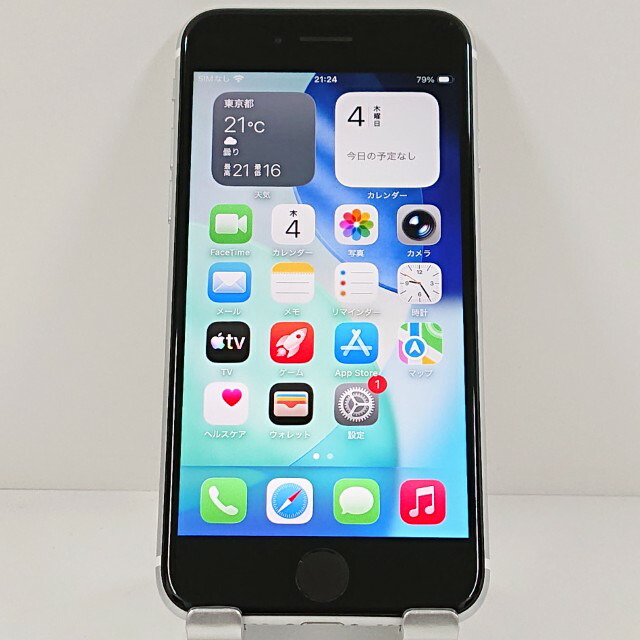 iPhoneSE 第2時人 64GB ドコモ 白いこと 貨物輸送無料 本体 c20545 【中古】