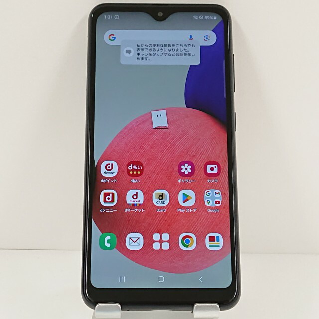 Galaxy A22 5G SC-56B ドコモ 黒いこと 貨物輸送無料 本体 c20546 【中古】