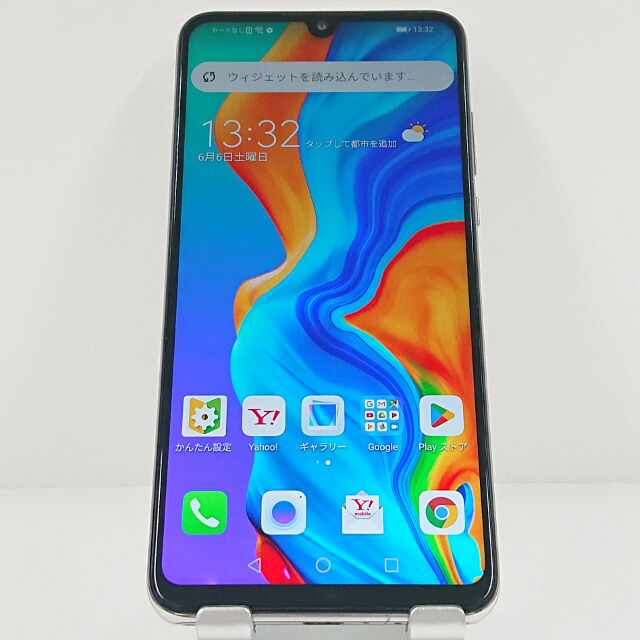 HUAWEI P30 lite MAR-LX2J SIM無償性 パール白いこと 貨物輸送無料 本体 c20569 【中古】