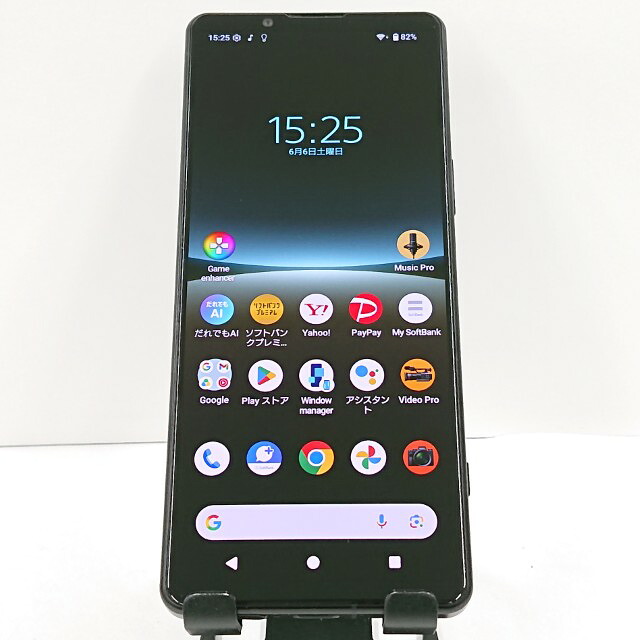 Xperia 5 IV A204SO SoftBank 黒いこと 貨物輸送無料 本体 c20571 【中古】