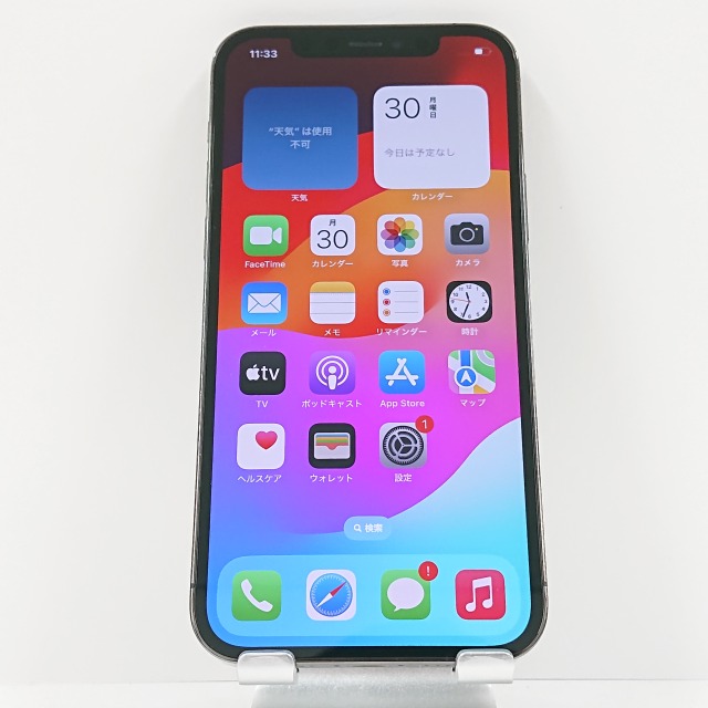 iPhone12 Pro 128GB SoftBank グラファイト 送料無料 本体 c07493 【中古】
