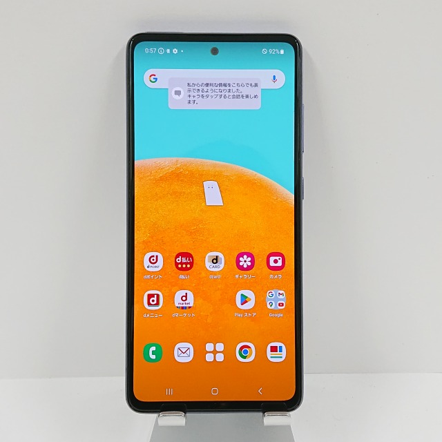 スマートフォン本体 docomo Android SC-53B GALAXY A52 5G 128G 報道発表資料 : 「ドコモスマートフォン Galaxy A52 5G SC-53B」を発売
