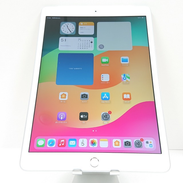 楽天市場】iPad 第8世代 Wi-Fi +Cellular 32GB au スペース