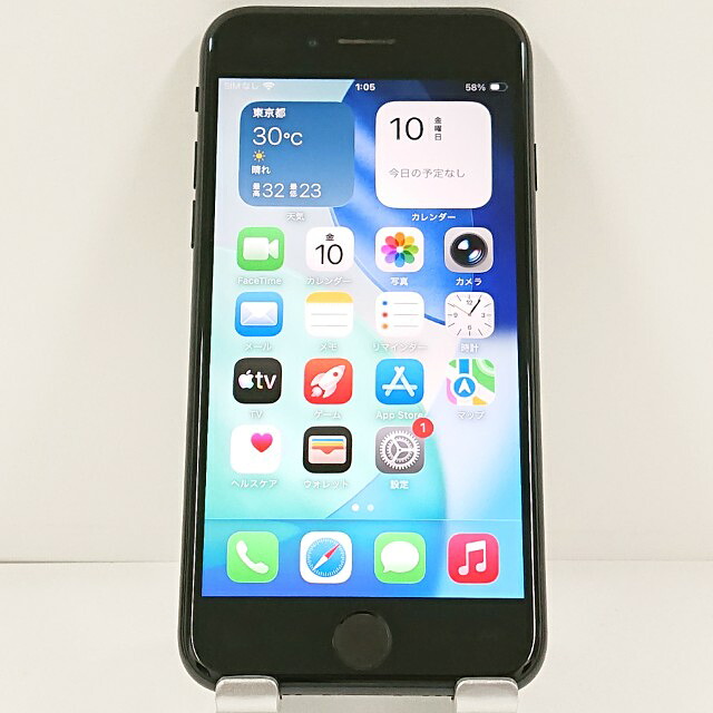 iPhoneSE 第2世代 64GB ドコモ ブラック 送料無料 本体 c21399 【中古】｜アークマーケットモバイル