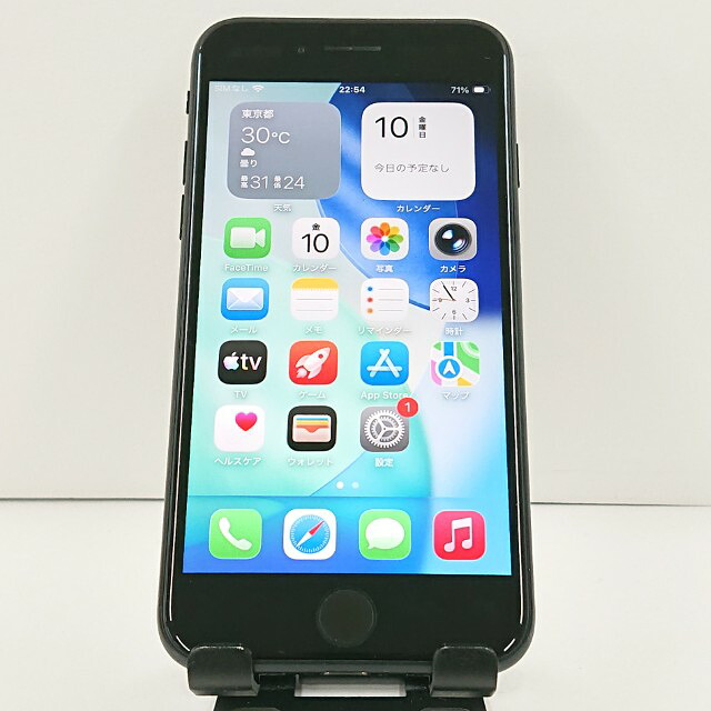iPhoneSE 第2世代 128GB ドコモ ブラック 送料無料 本体 c21419 【中古】｜アークマーケットモバイル