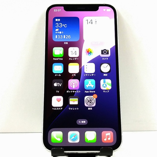 iPhone12 256GB ドコモ ホワイト 送料無料 本体 c21443 【中古】|アークマーケットモバイル