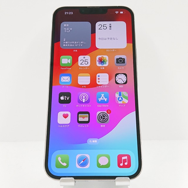 iPhone13 Pro Max 256GB ドコモ シルバー 送料無料 本体 c08672 【中古】