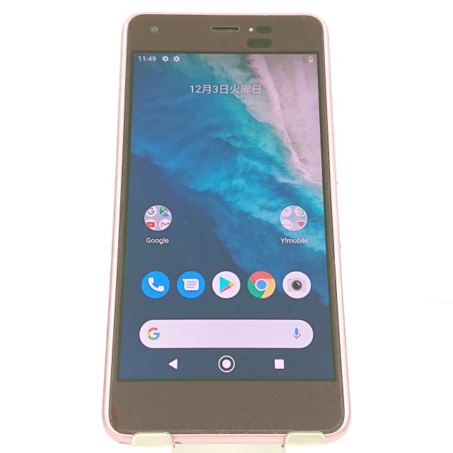 楽天市場】Android One X4 X4-SH Y!mobile オーシャンブルー