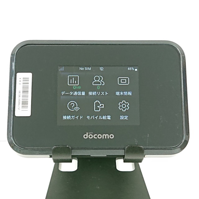 中古 ドコモ Wi-Fi STATION SH-52B ブラック 一括〇 Wi-Fi STATION SH-52B（未使用品）がイオシスに再入荷。税込29,800円