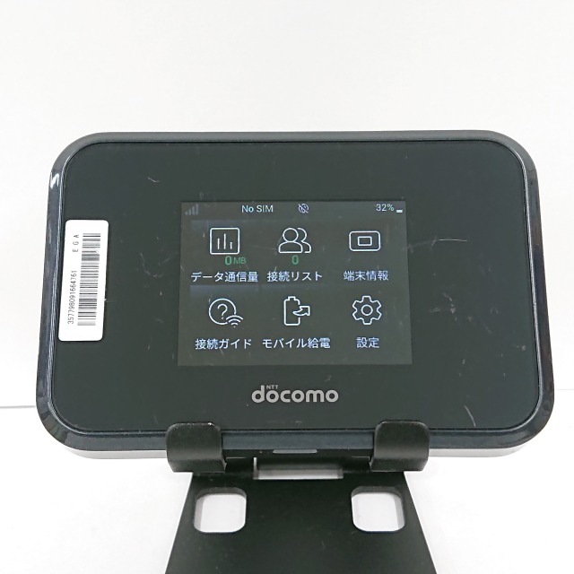 楽天市場】【中古】SHARP docomo Wi-Fi STATION SH-54C