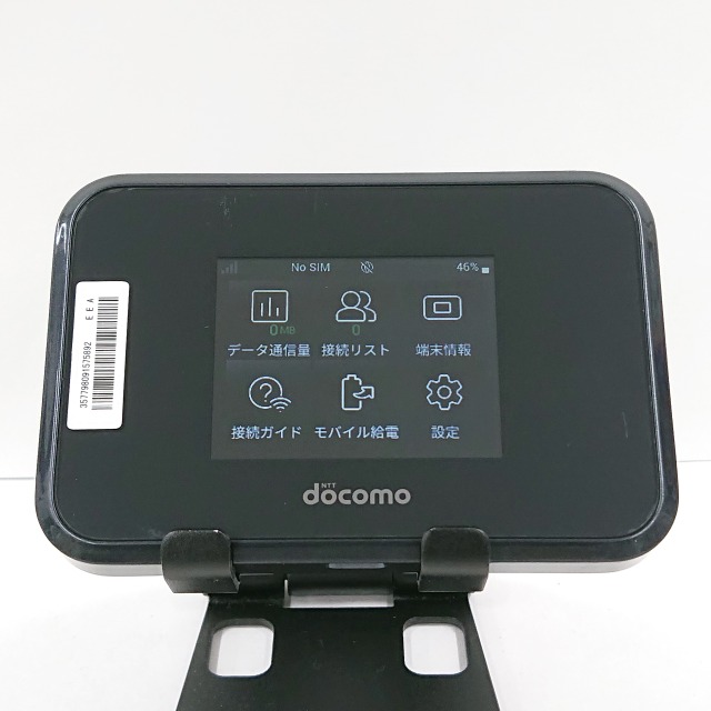 楽天市場】【中古】SHARP docomo Wi-Fi STATION SH-54C [ブラック