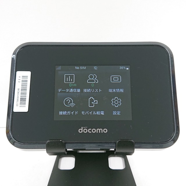 docomo Wi-Fiステーション L-01G ブラック Wi-Fi STATION L-01G サポート情報 | お客さまサポート | NTTドコモ