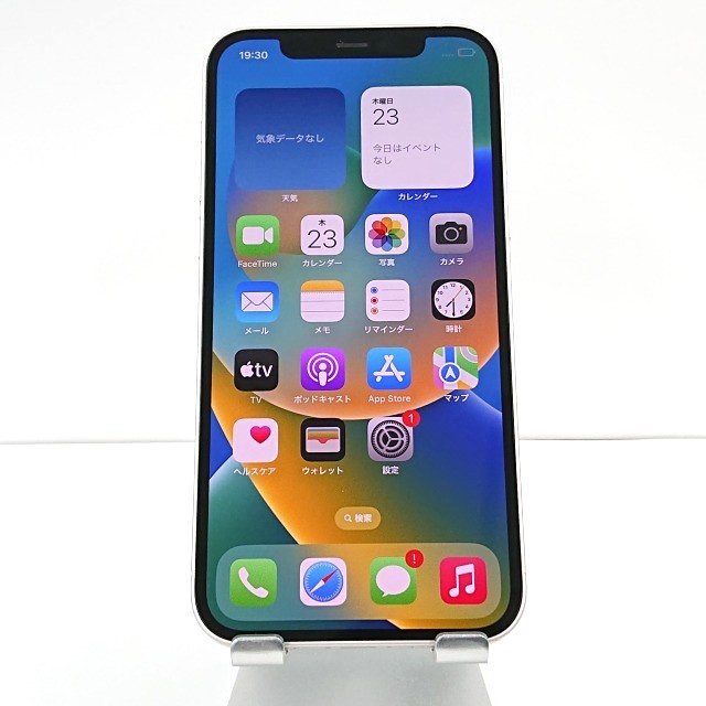 iPhone12 256GB SoftBank ホワイト 送料無料 本体 c00713 【中古】